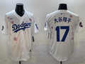 Men's Los Angeles Dodgers Shohei Ohtani White Alternate Replica Player Jersey